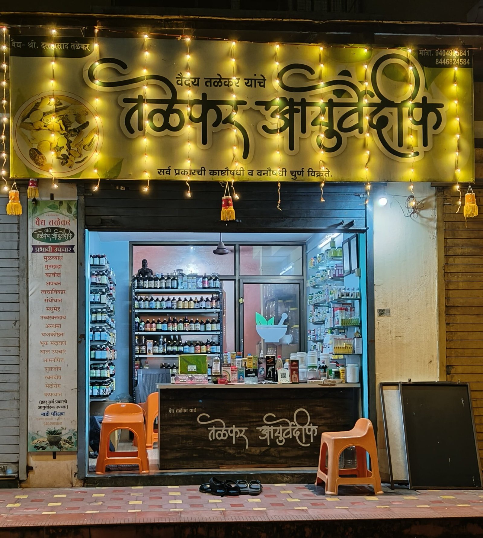 Photo Of Study Center