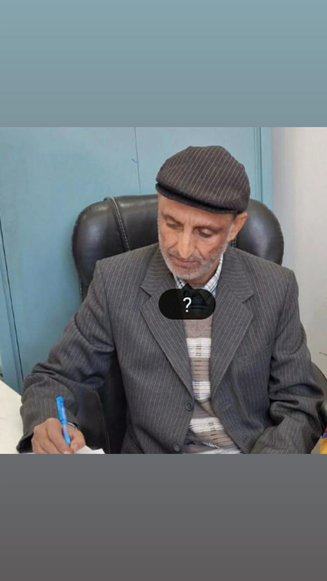 IMG_20250725_172301_621 - Nazir Ahammad Bhat